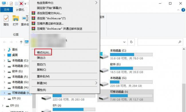内存卡杀毒软件哪个好