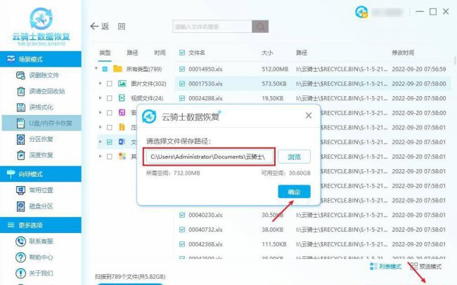 内存卡杀毒软件哪个好