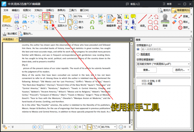 pdg文件用什么打开手机