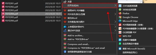 pdg文件用什么打开手机