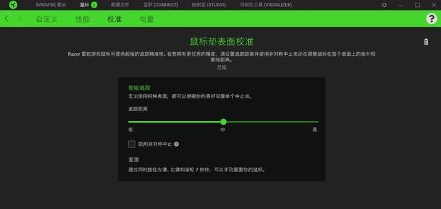 雷蛇鼠标怎么调