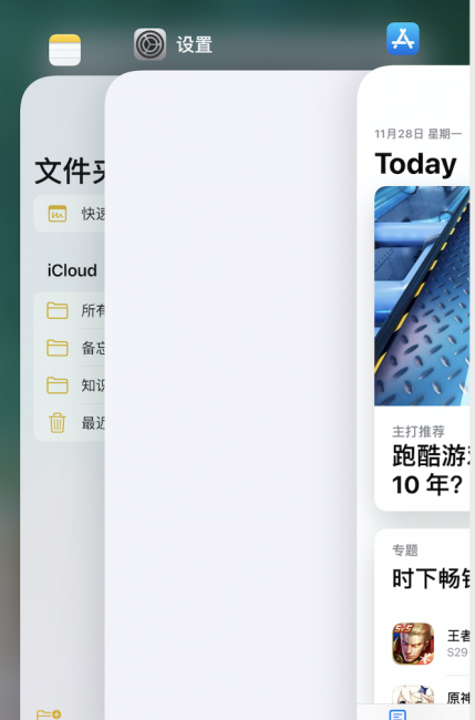 iphone闪退怎么解决