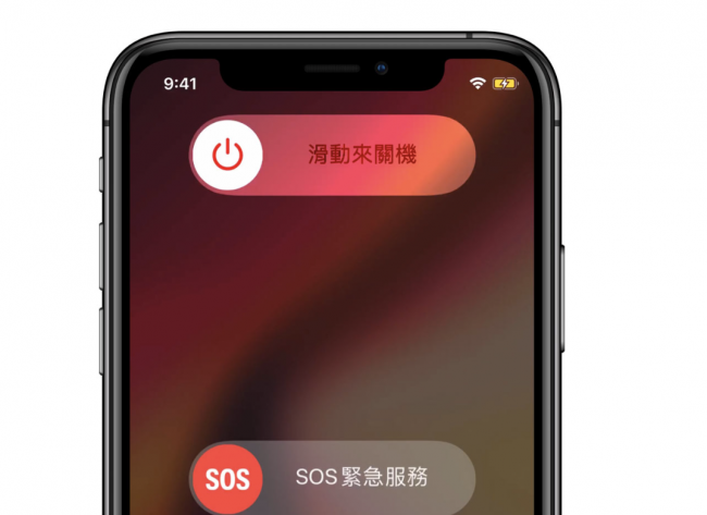 iphone闪退怎么解决