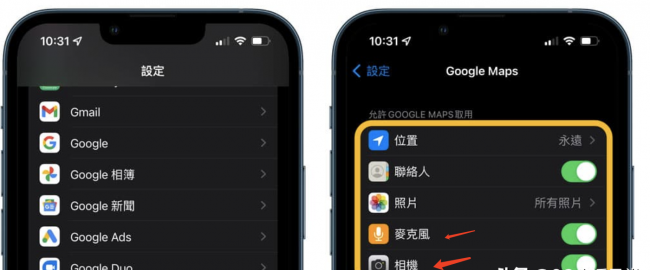 iphone闪退怎么解决