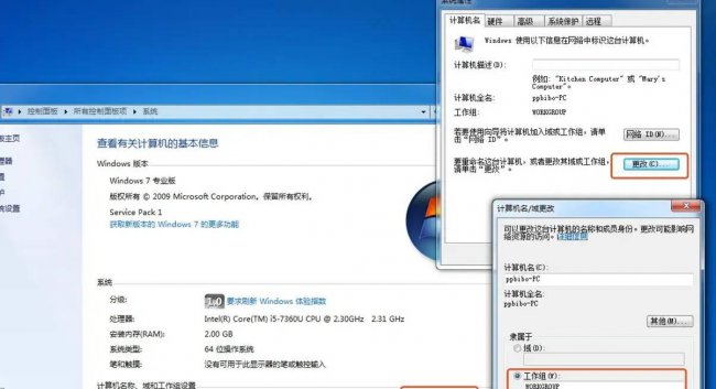 打印机共享不了怎么办