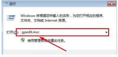 电脑管家怎么测网速 教你查电脑配置详细参数