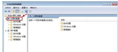 电脑管家怎么测网速