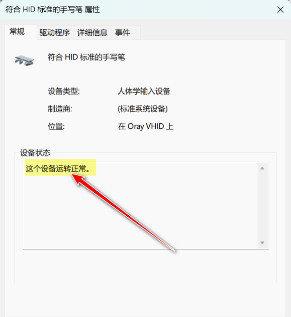 笔记本电脑按键错乱怎么恢复