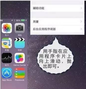 手机发烫怎么解决