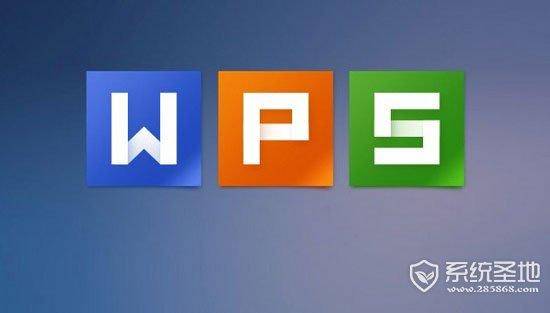 wps和office的区别哪个好