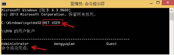 如何删除用户配置