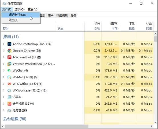 win10开机黑屏只有鼠标