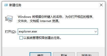 win10开机黑屏只有鼠标