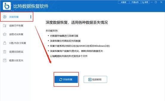 win10开机黑屏只有鼠标