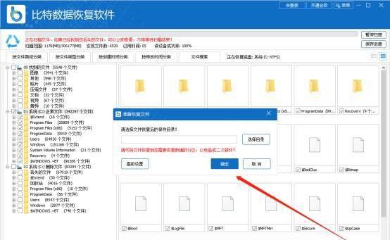 win10开机黑屏只有鼠标