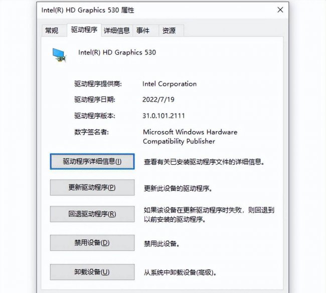 如何更新显卡驱动程序
