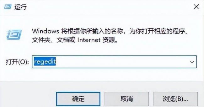 win10运行怎么打开