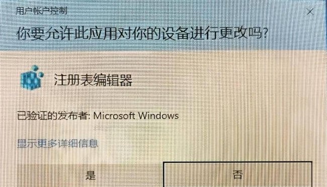 win10运行怎么打开