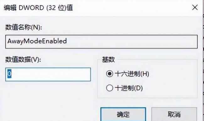 win10运行怎么打开