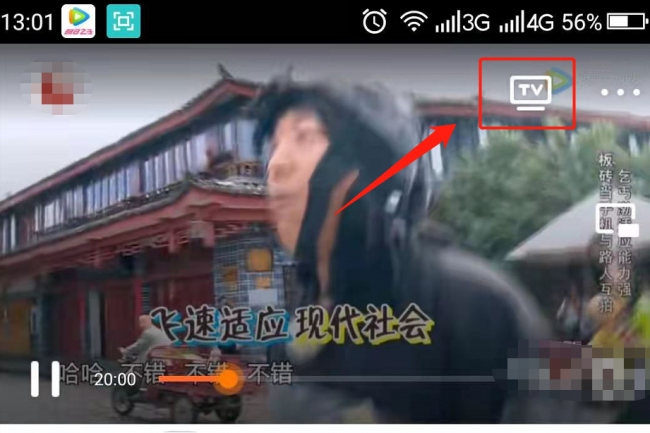 苹果手机投屏到电视机怎么弄