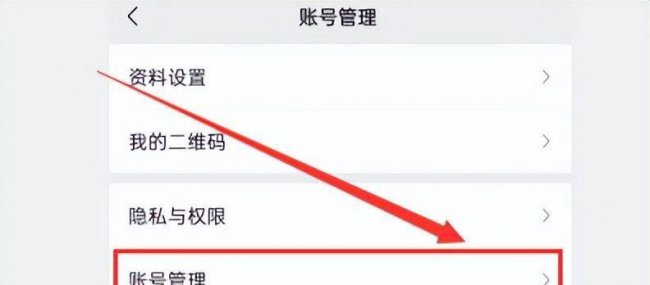 微信视频号如何删除作品