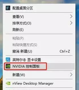 打开nvidia控制面板没反应怎么办