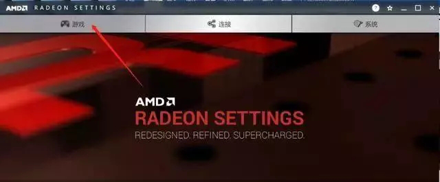 打开nvidia控制面板没反应怎么办