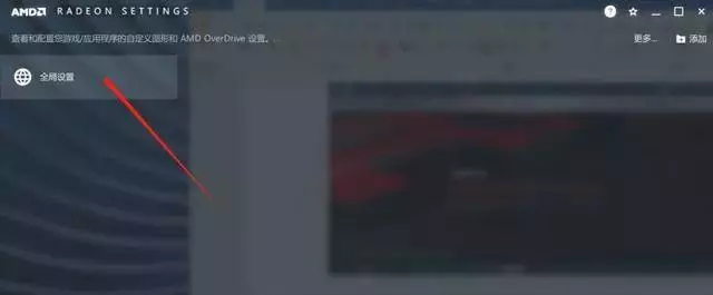 打开nvidia控制面板没反应怎么办