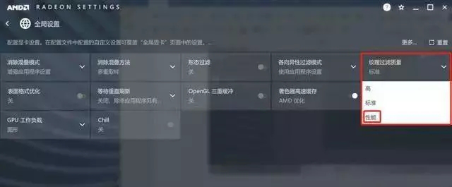 打开nvidia控制面板没反应怎么办