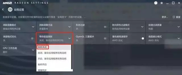 打开nvidia控制面板没反应怎么办