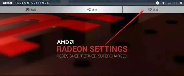 打开nvidia控制面板没反应怎么办