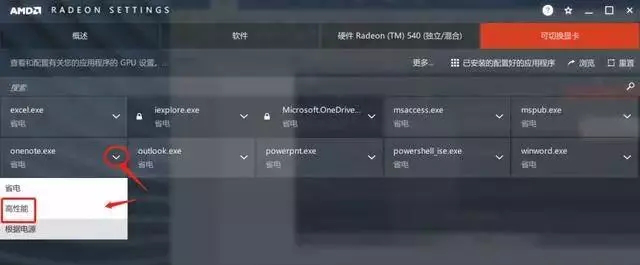 打开nvidia控制面板没反应怎么办
