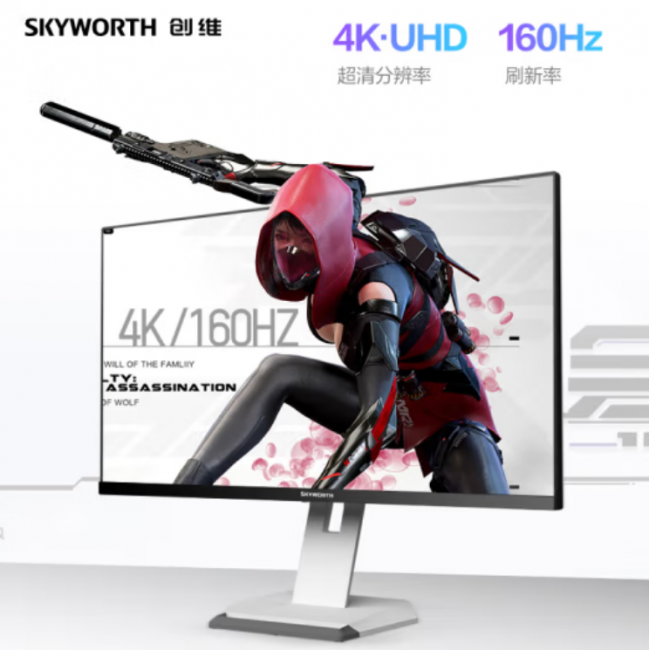 创维显示器是几线品牌