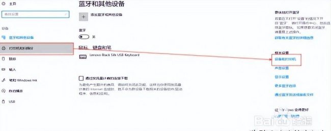 如何设置网络打印机连接