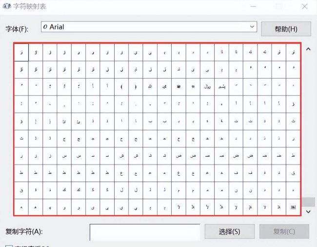 下划线怎么用键盘打出来
