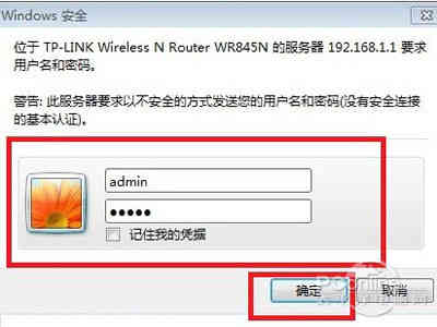 路由器怎么限速设置