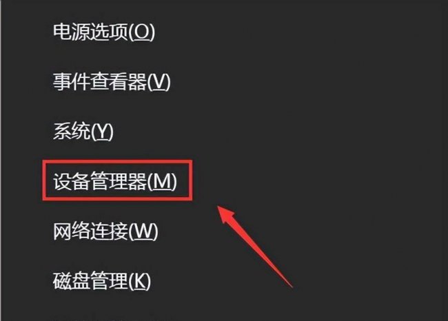 电脑设备管理器在哪