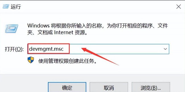 电脑设备管理器在哪