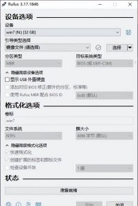 好用u盘启动盘制作工具有哪些 手机制作pe启动u盘教程