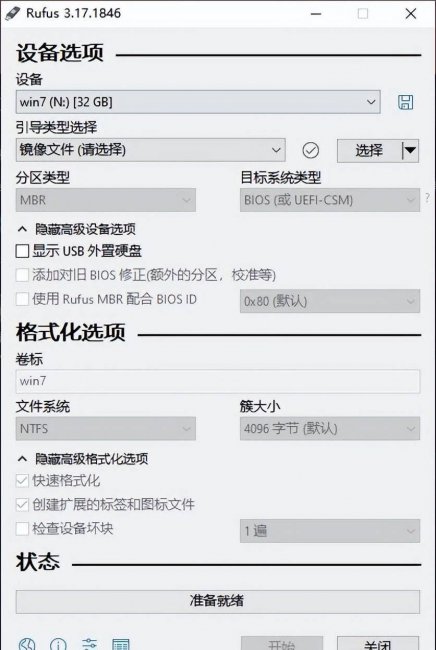 好用u盘启动盘制作工具有哪些