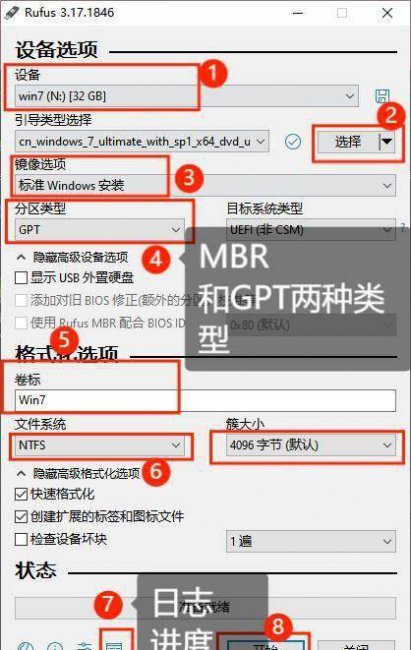 好用u盘启动盘制作工具有哪些