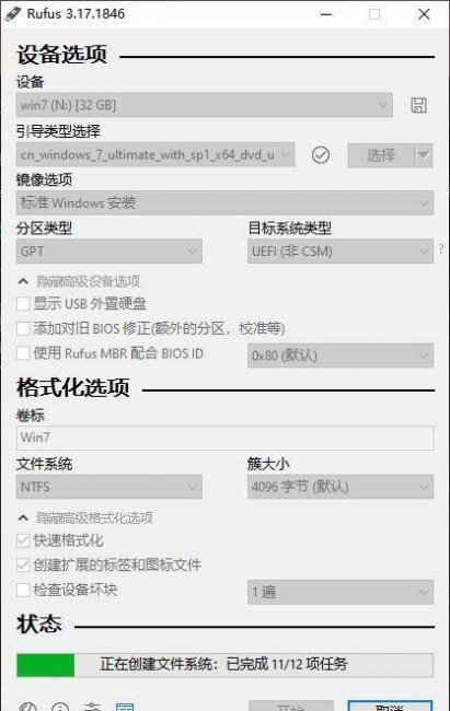 好用u盘启动盘制作工具有哪些
