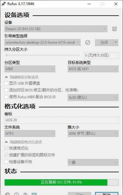 好用u盘启动盘制作工具有哪些