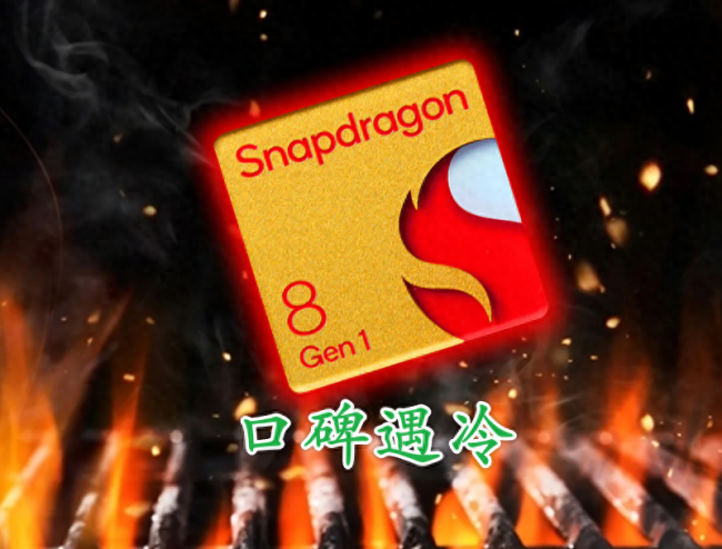 天玑9000和骁龙8GEN1哪个好用