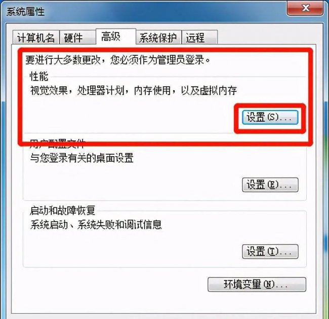 电脑虚拟内存怎么设置好