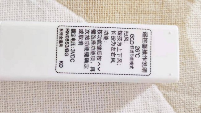 美的空调遥控器功能介绍