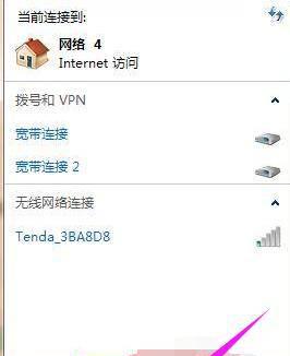 错误769是什么原因