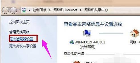 错误769是什么原因