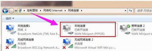 错误769是什么原因