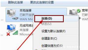 错误769是什么原因